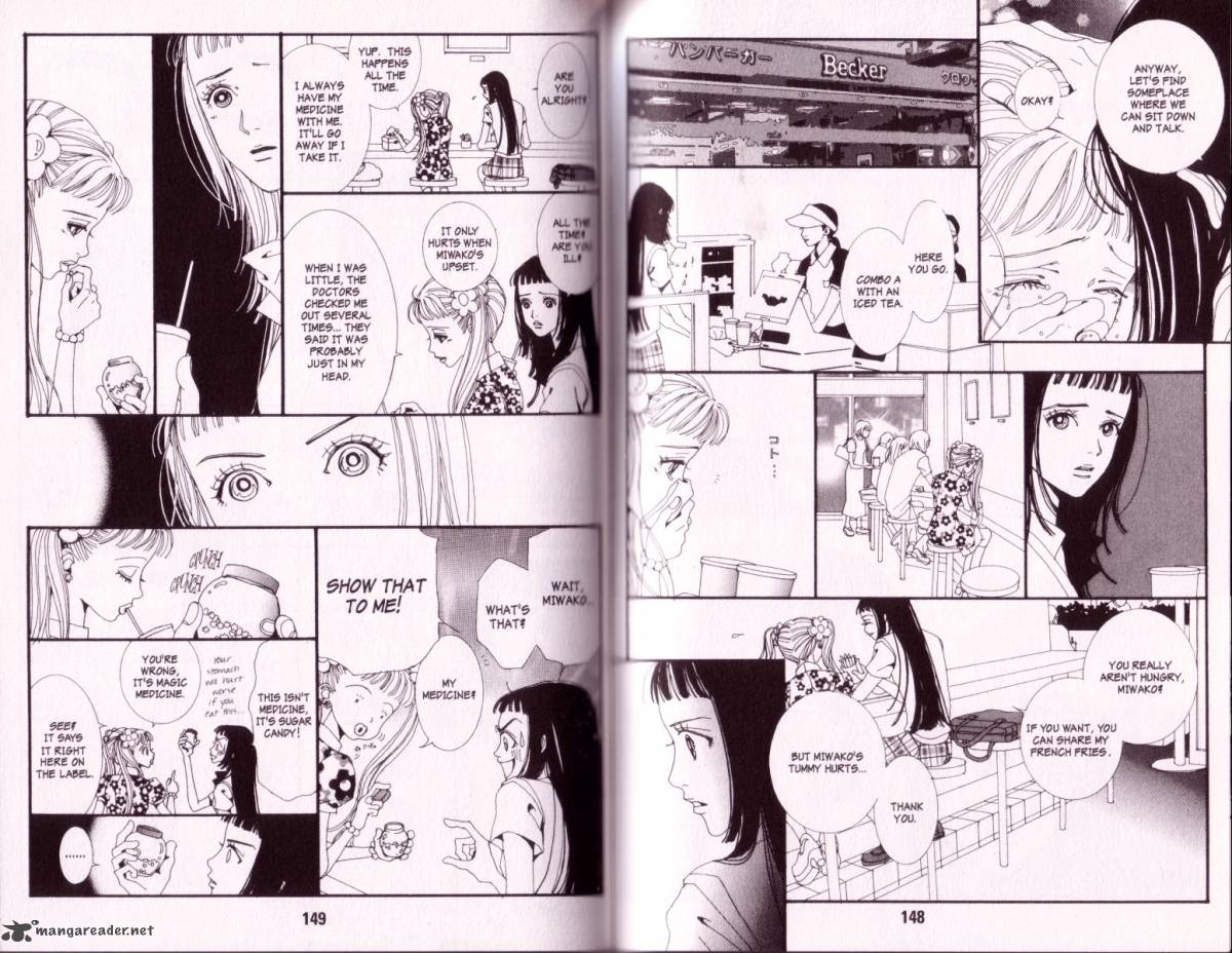 Paradise Kiss 1 73