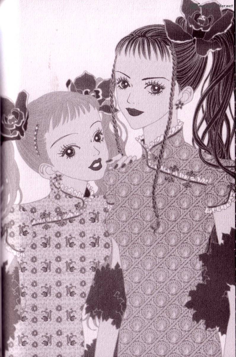 Paradise Kiss 1 89