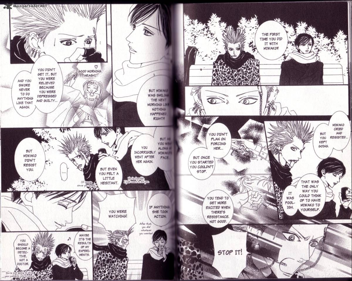 Paradise Kiss 5 50