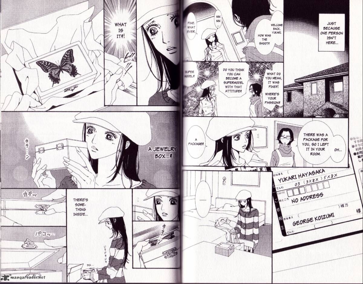 Paradise Kiss 5 84