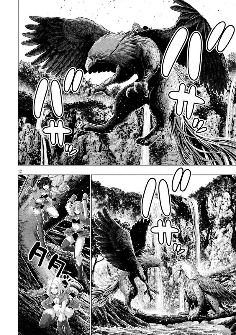 Parallel Paradise 317 12