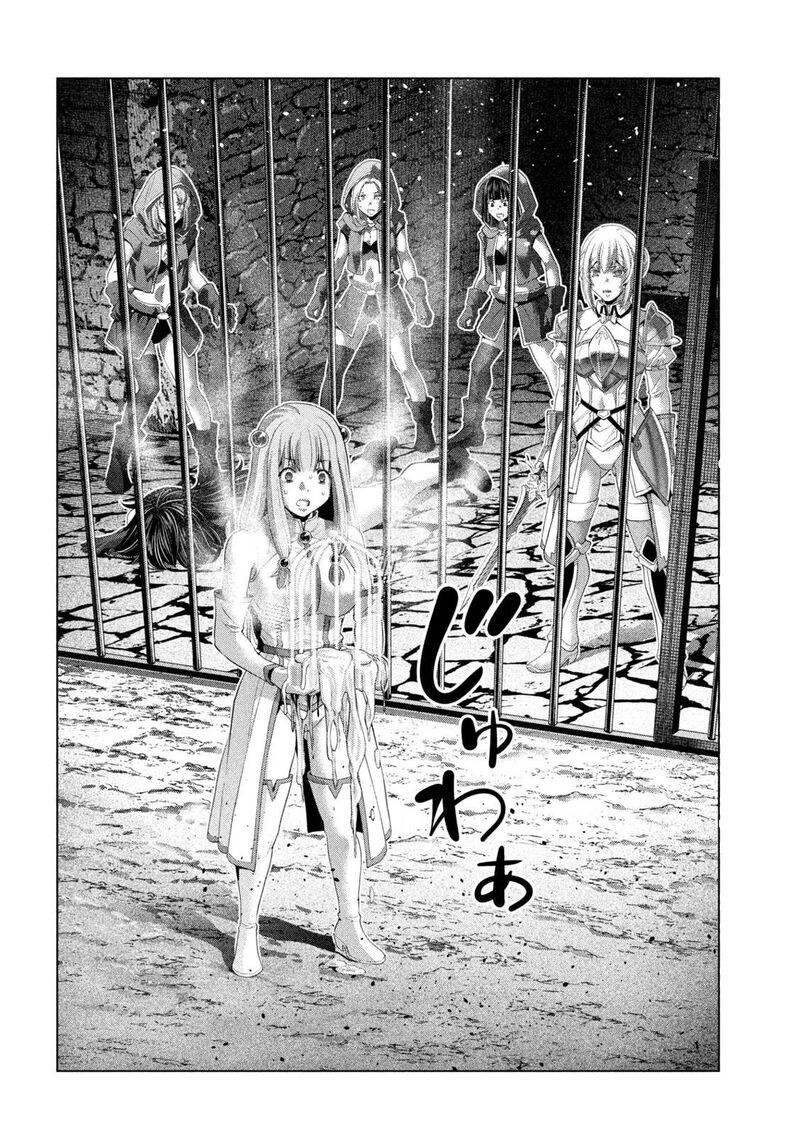 Parallel Paradise 318 13