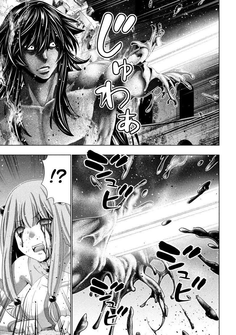 Parallel Paradise 323 12