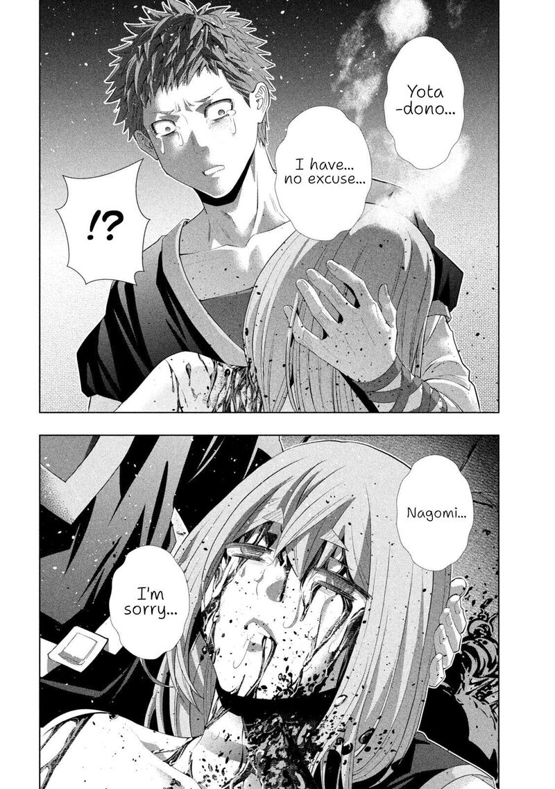 Parallel Paradise 324 14