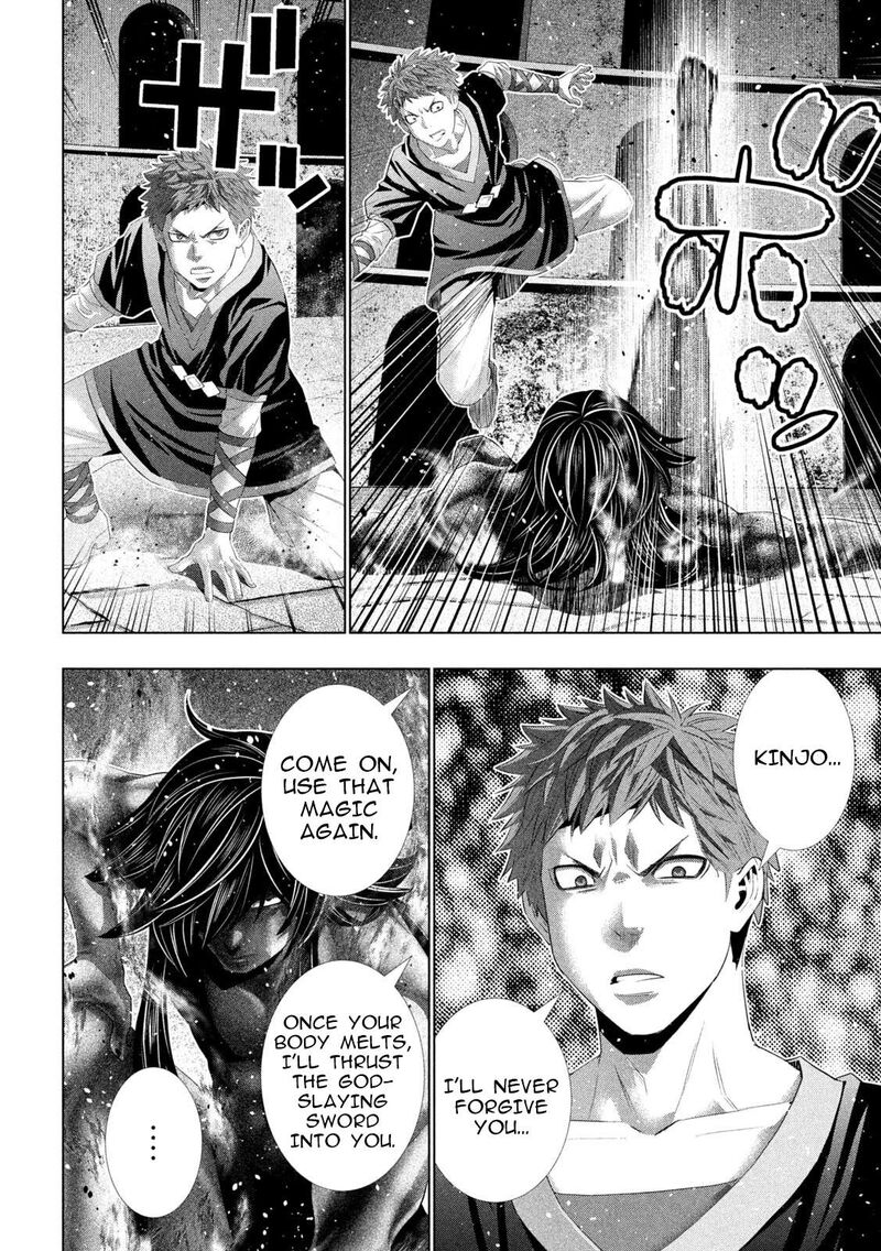 Parallel Paradise 325 8