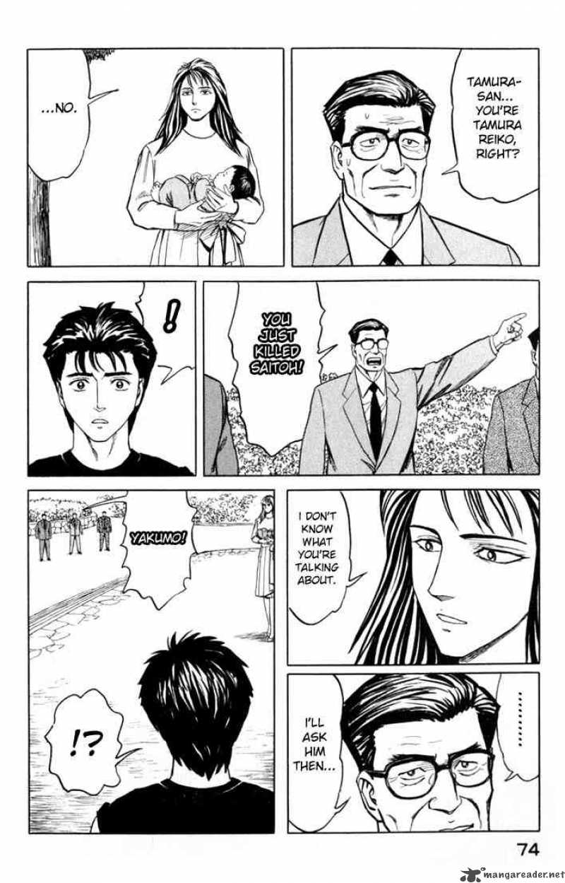 Parasyte 48 3