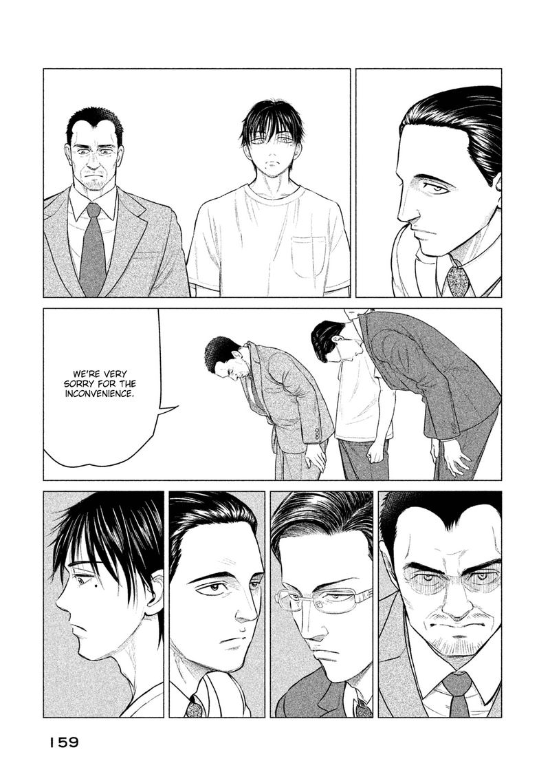 Parasyte Reversi 17 9