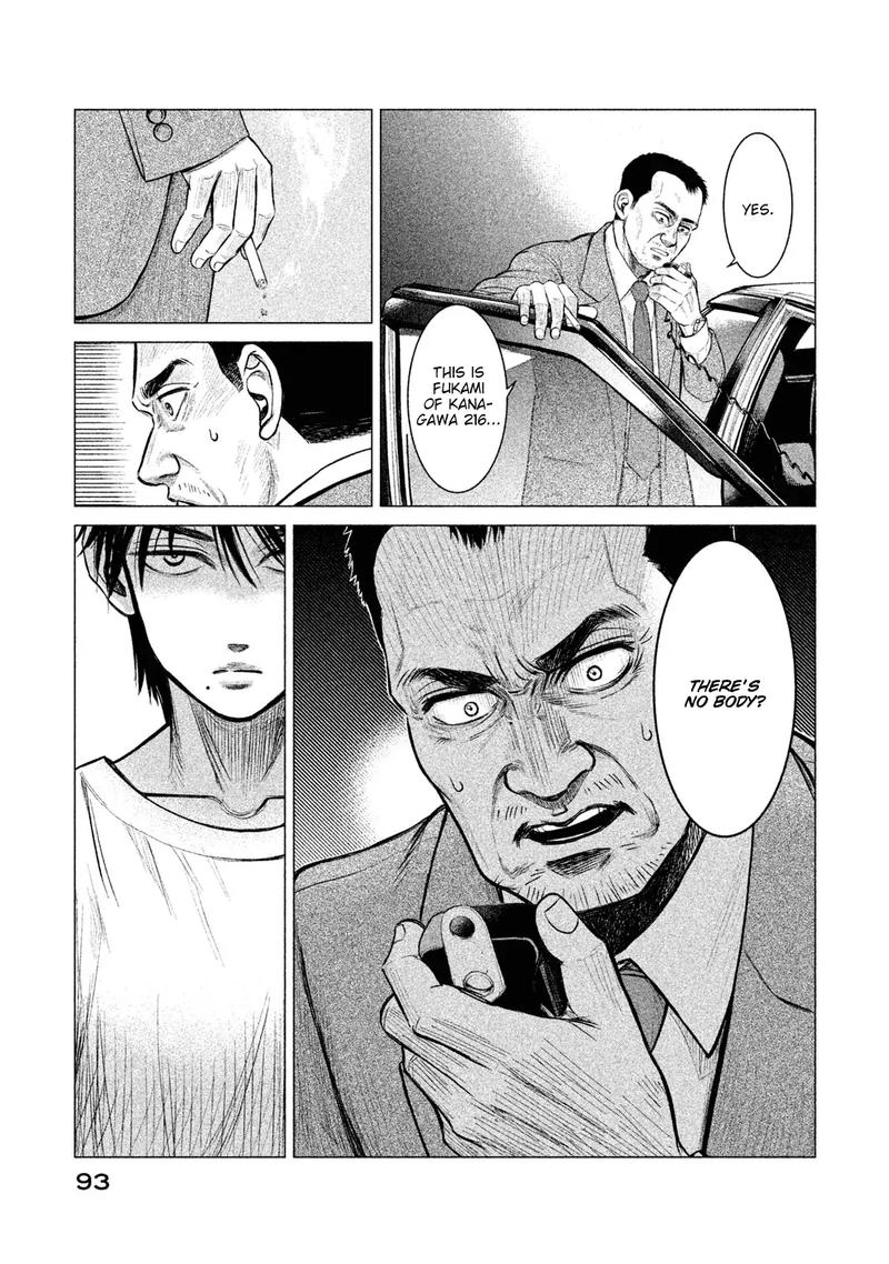 Parasyte Reversi 4 12