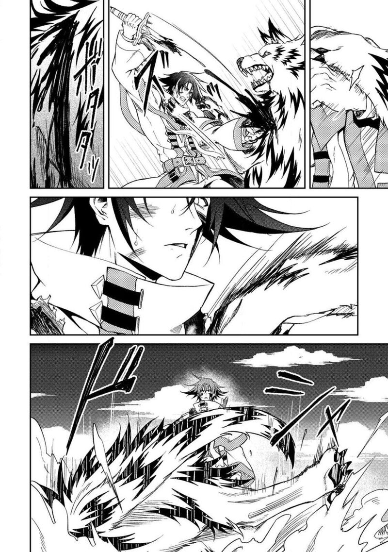 Party Kara Tsuihou Sareta Sono Chiyushi Jitsu Wa Saikyou Nitsuki 31 12