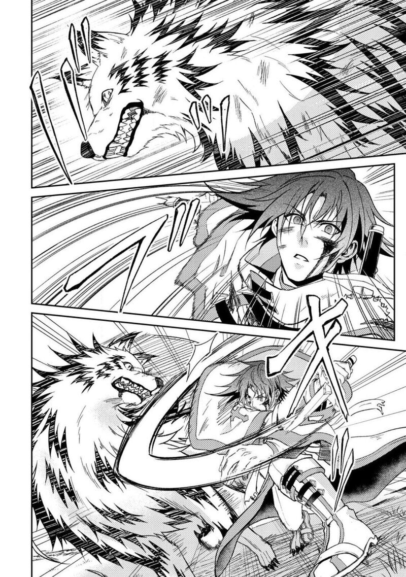 Party Kara Tsuihou Sareta Sono Chiyushi Jitsu Wa Saikyou Nitsuki 31 4
