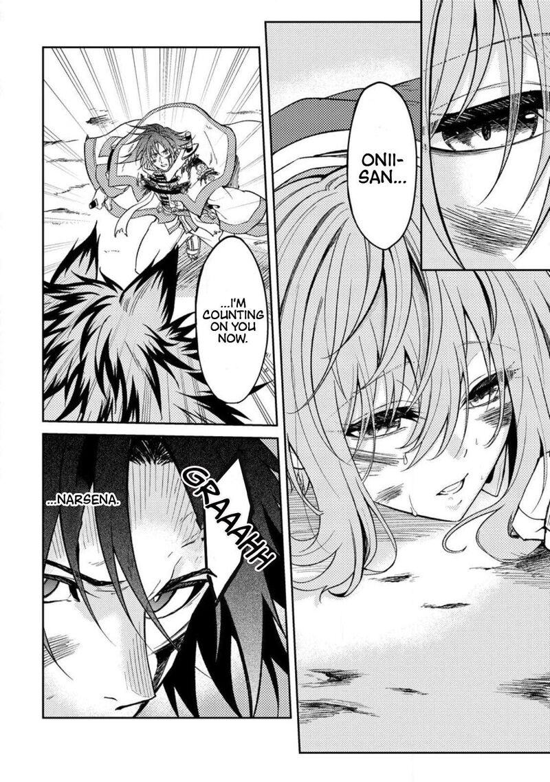 Party Kara Tsuihou Sareta Sono Chiyushi Jitsu Wa Saikyou Nitsuki 31 8