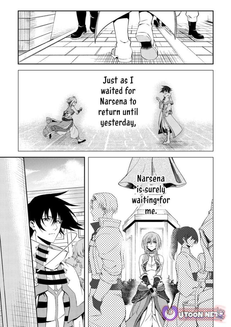 Party Kara Tsuihou Sareta Sono Chiyushi Jitsu Wa Saikyou Nitsuki 41b 10