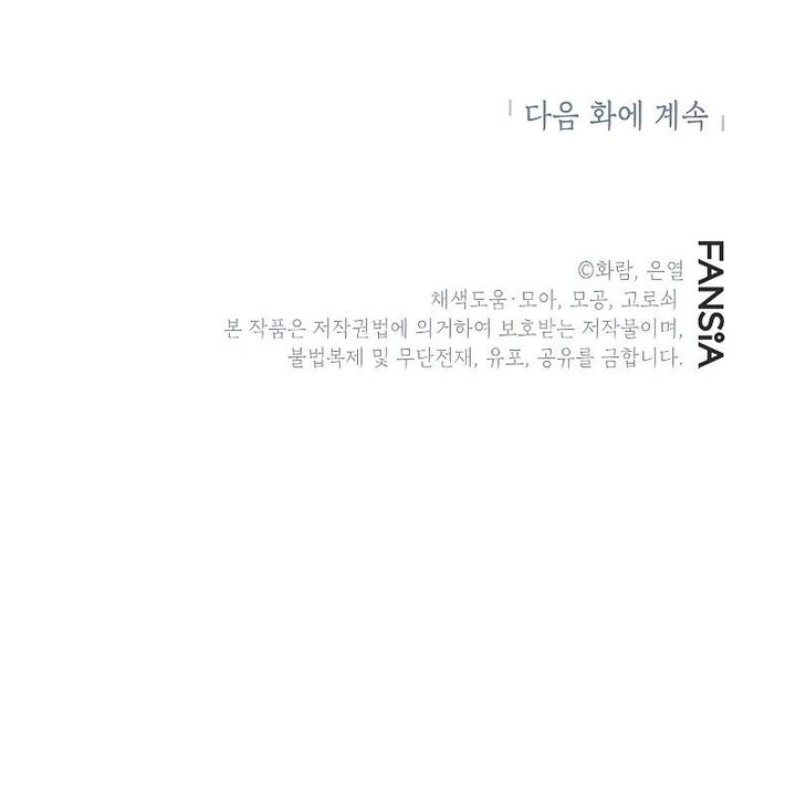 Path Of The Shaman 135 11