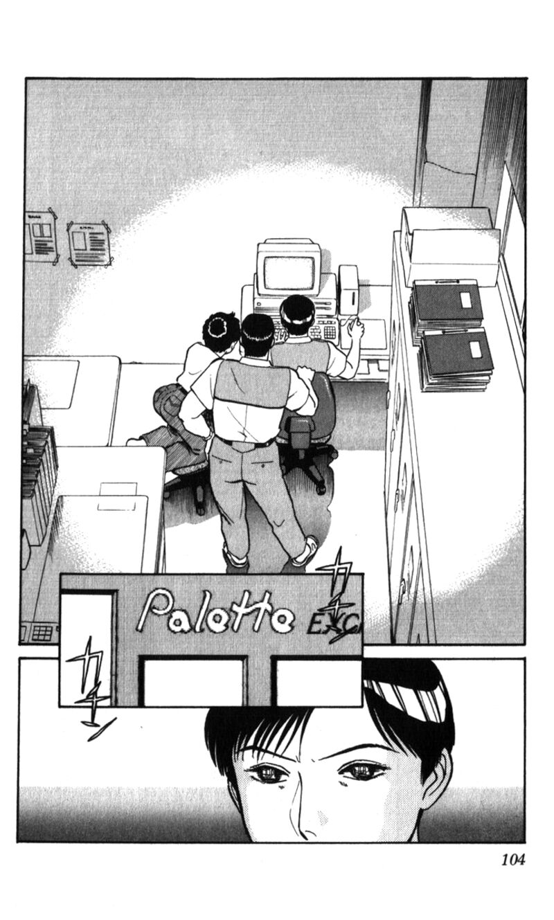 Patlabor 18a 74