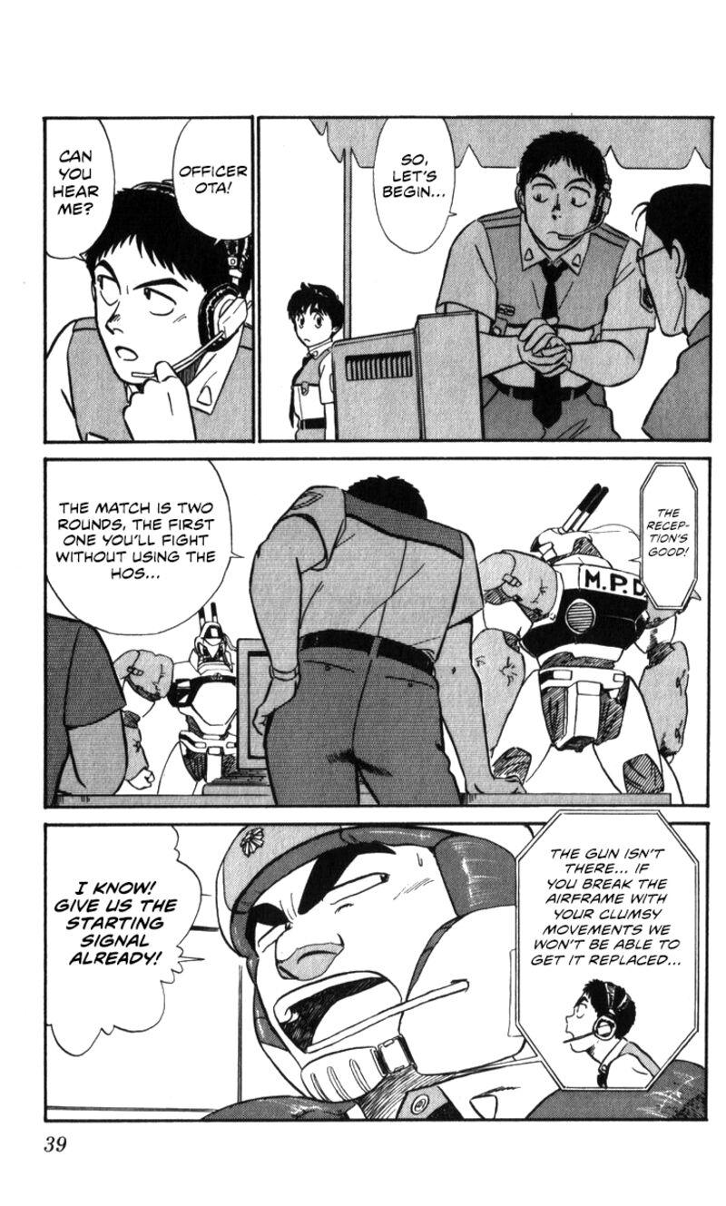 Patlabor 18a 9