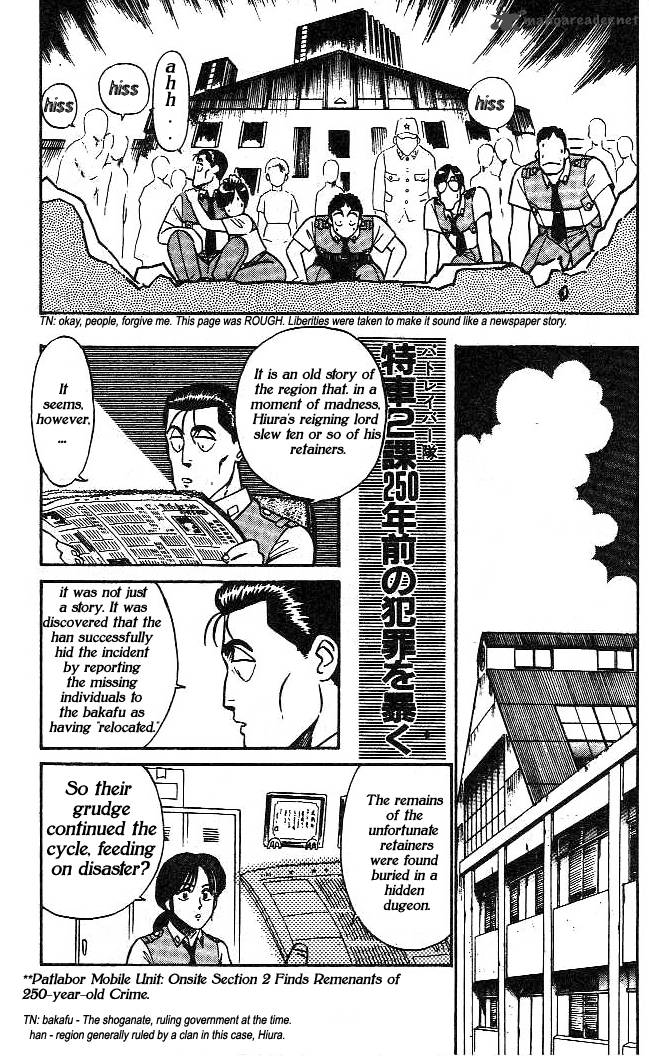 Patlabor 4 17