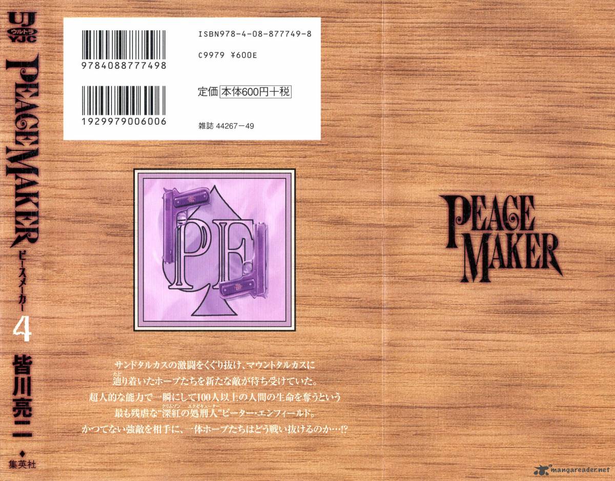 Peace Maker 21 2