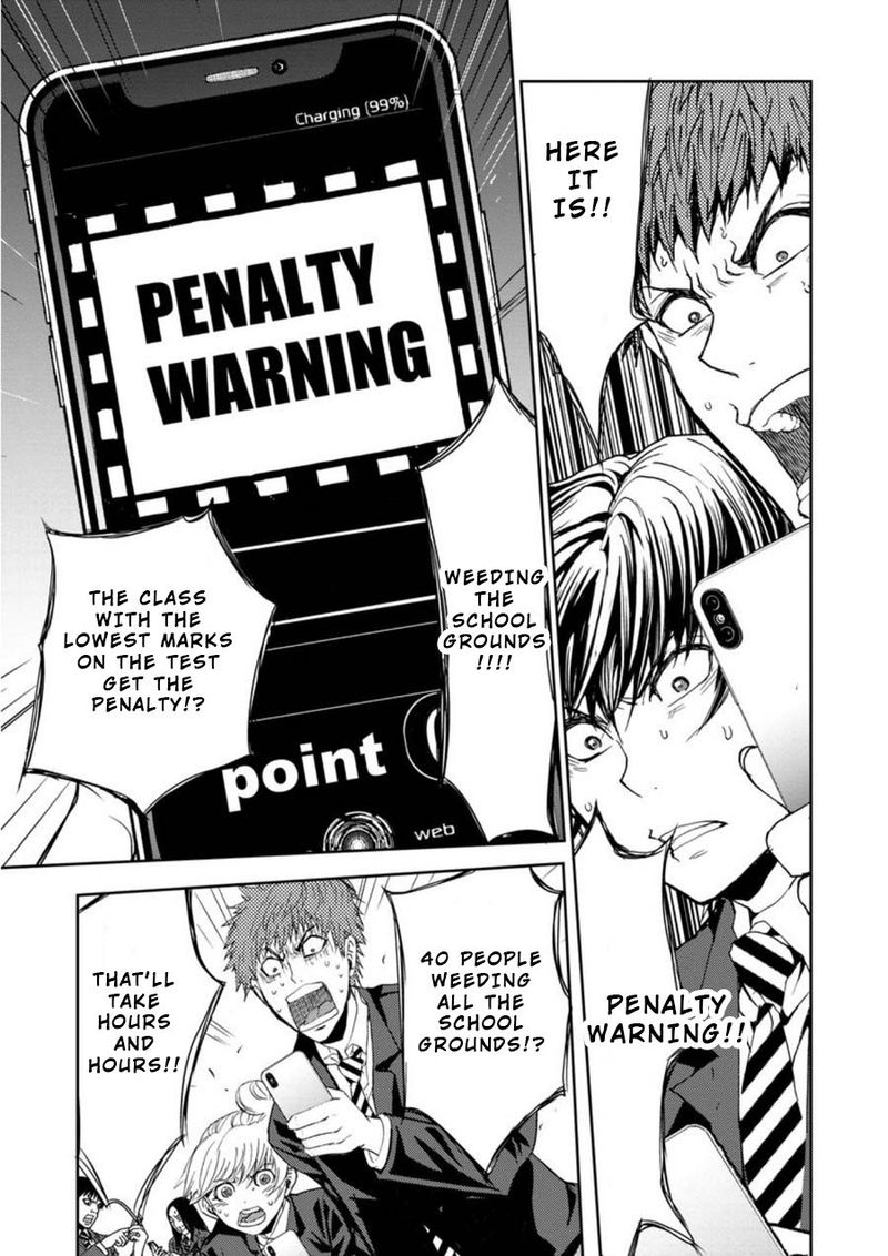 Penalty School 1 43