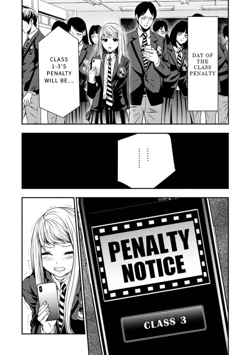 Penalty School 3 19