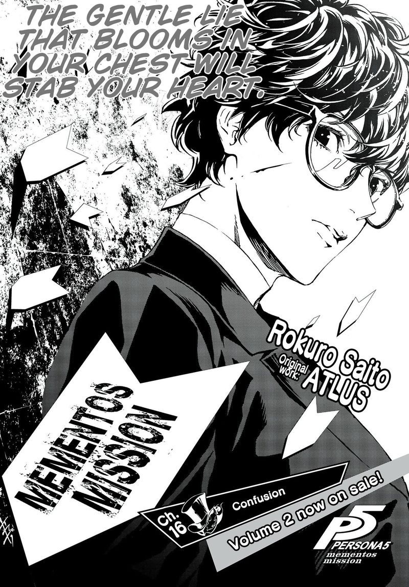 Persona 5 Mementos Mission 16 2