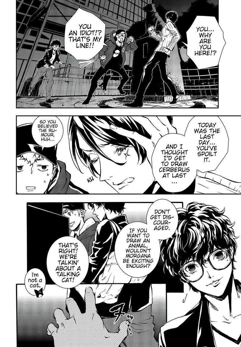 Persona 5 Mementos Mission 16 4