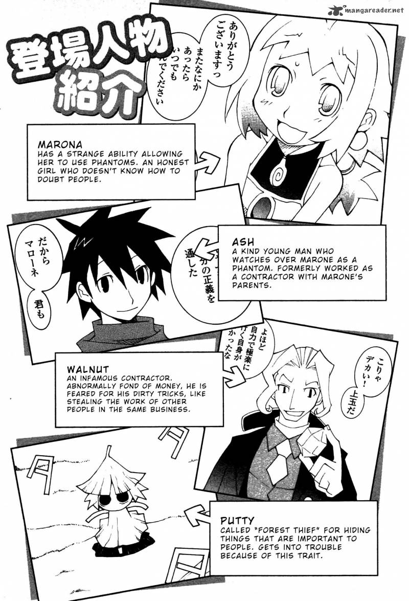 Phantom Brave Ivoire Monogatari 1 5