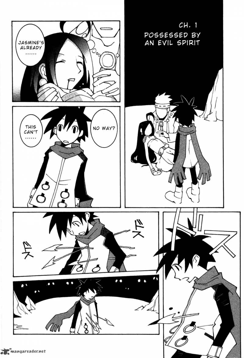 Phantom Brave Ivoire Monogatari 1 6