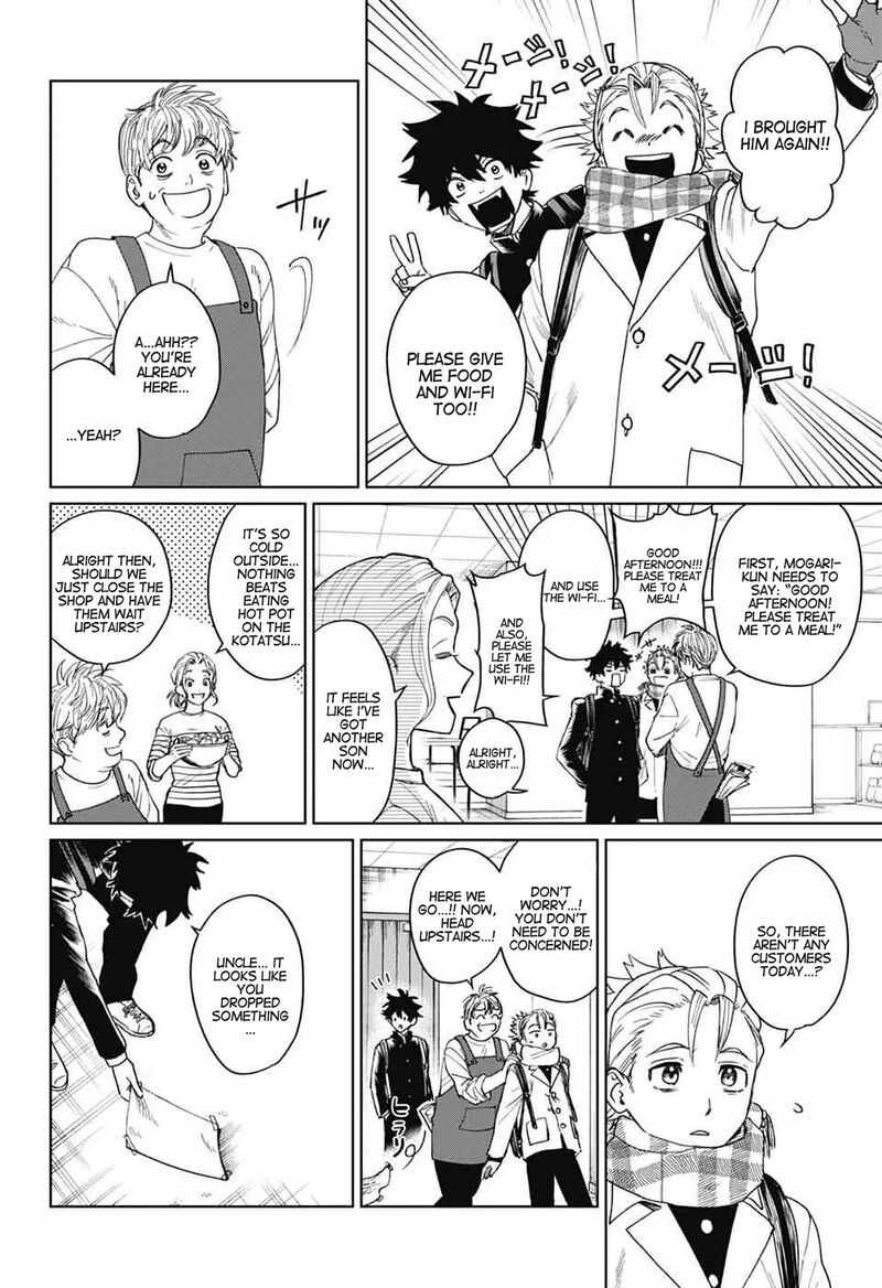 Phantom Busters 18 4