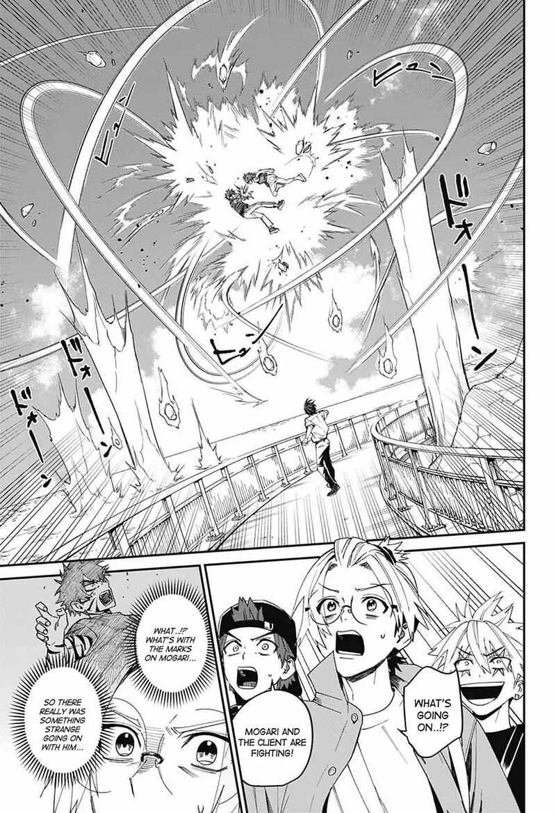 Phantom Busters 19 11