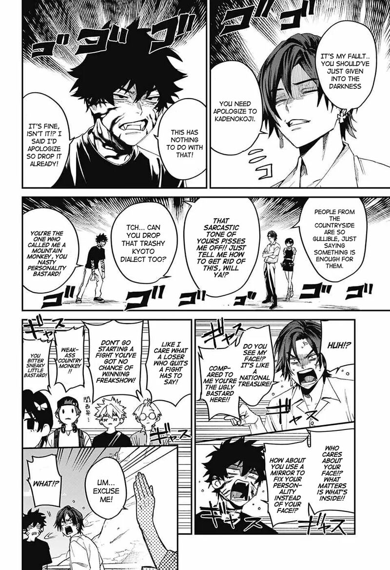 Phantom Busters 19 14