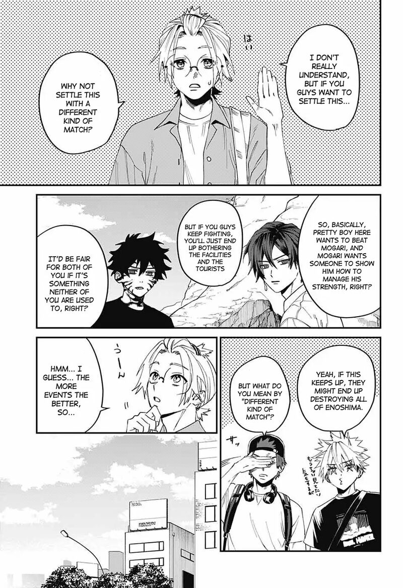 Phantom Busters 19 15