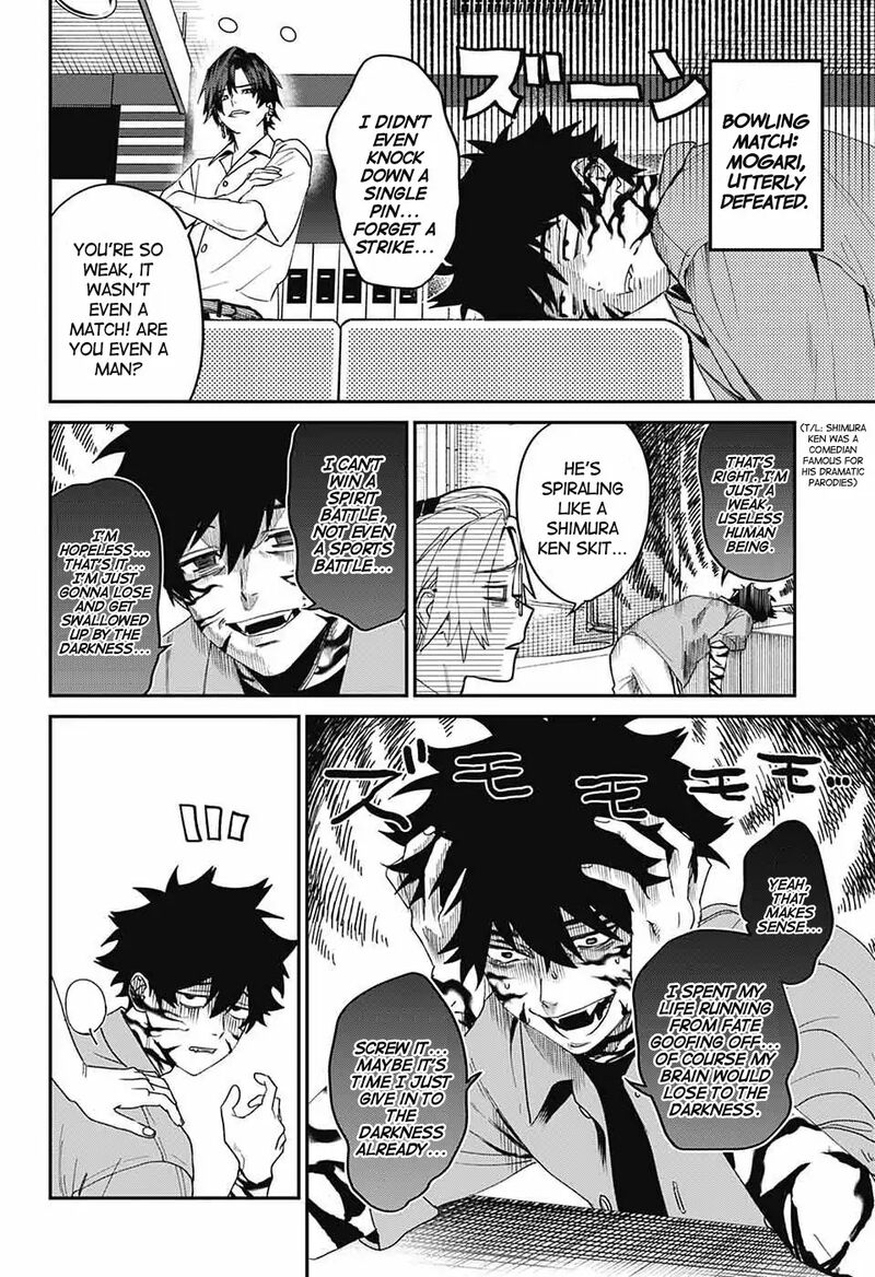 Phantom Busters 19 20