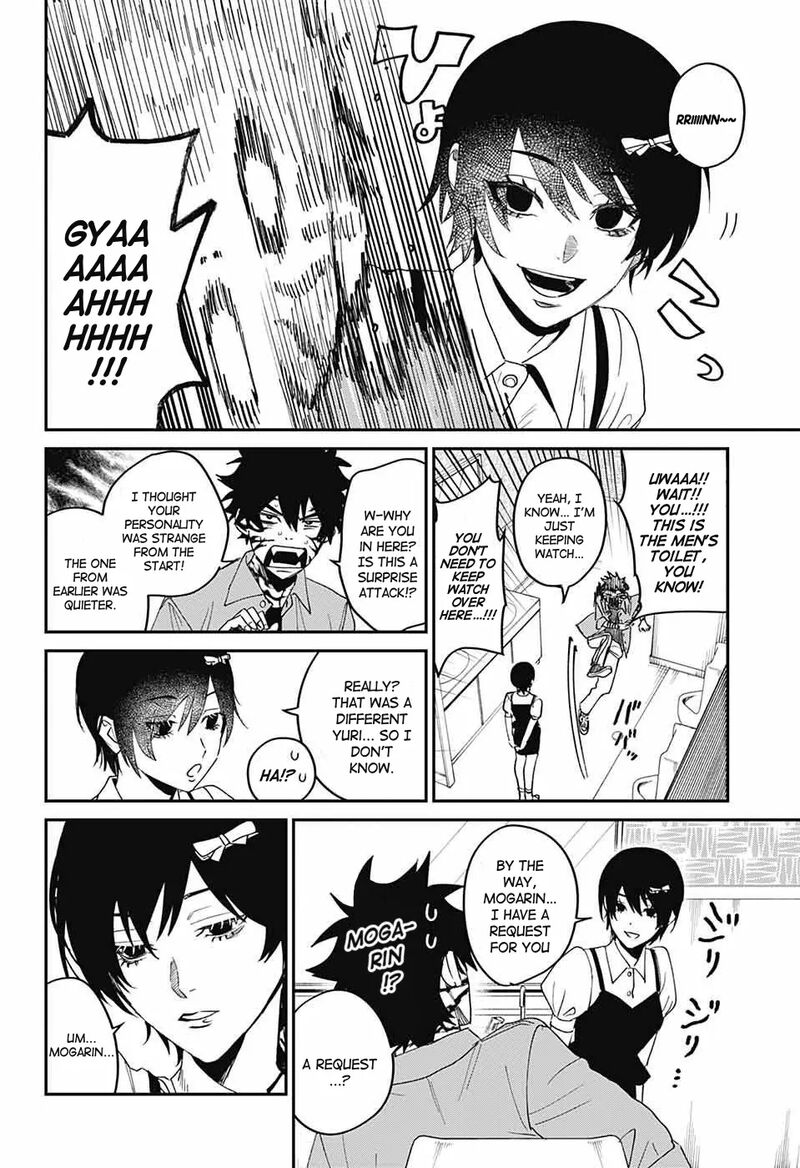 Phantom Busters 19 26