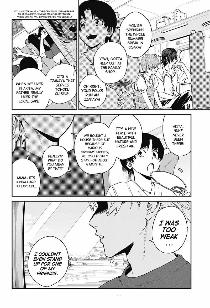 Phantom Busters 19 42