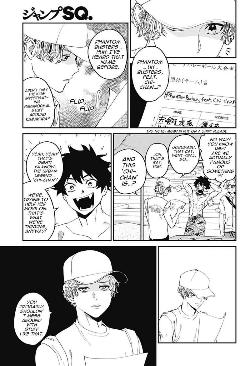 Phantom Busters 21 13