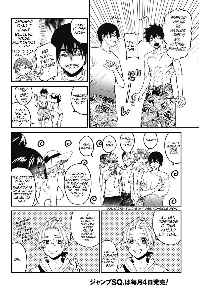 Phantom Busters 21 16