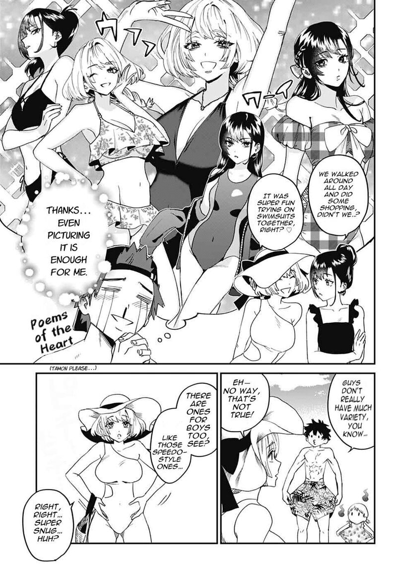 Phantom Busters 21 17