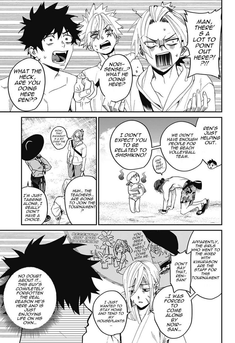 Phantom Busters 21 19