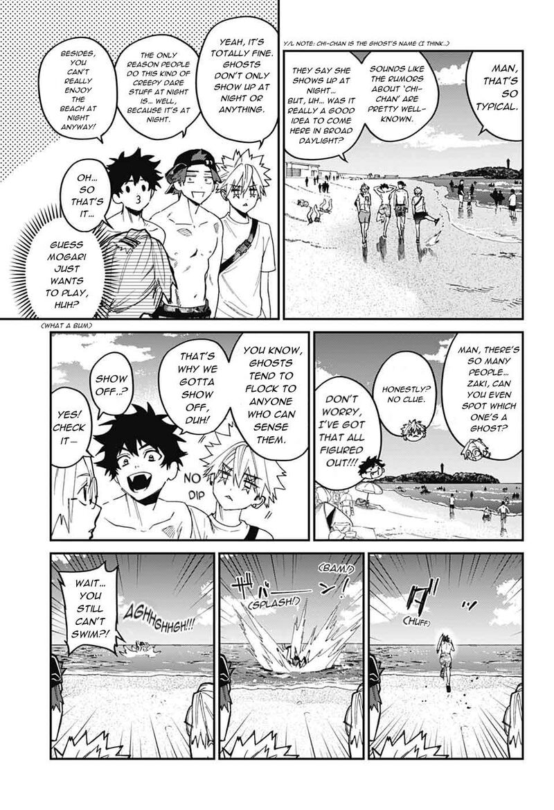 Phantom Busters 21 7