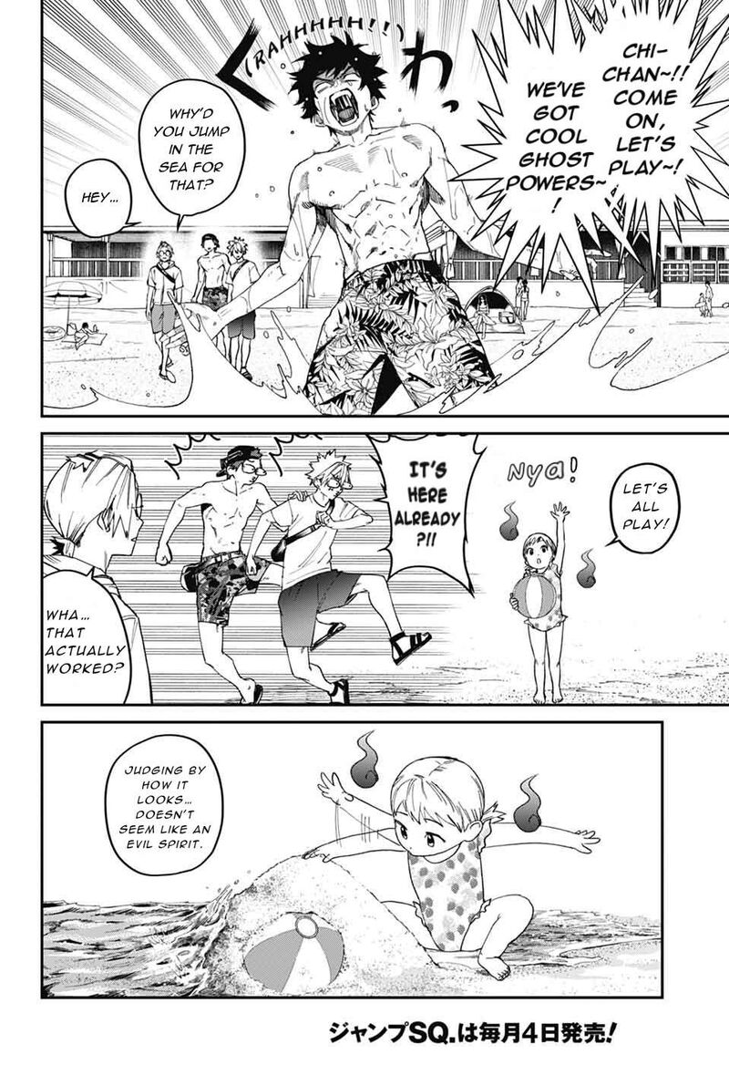 Phantom Busters 21 8