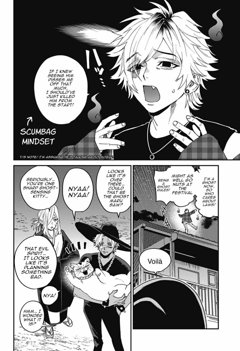 Phantom Busters 22 23