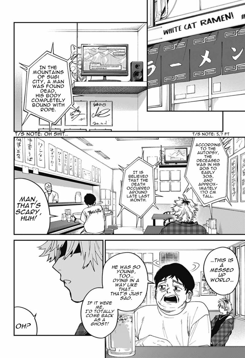 Phantom Busters 22 7