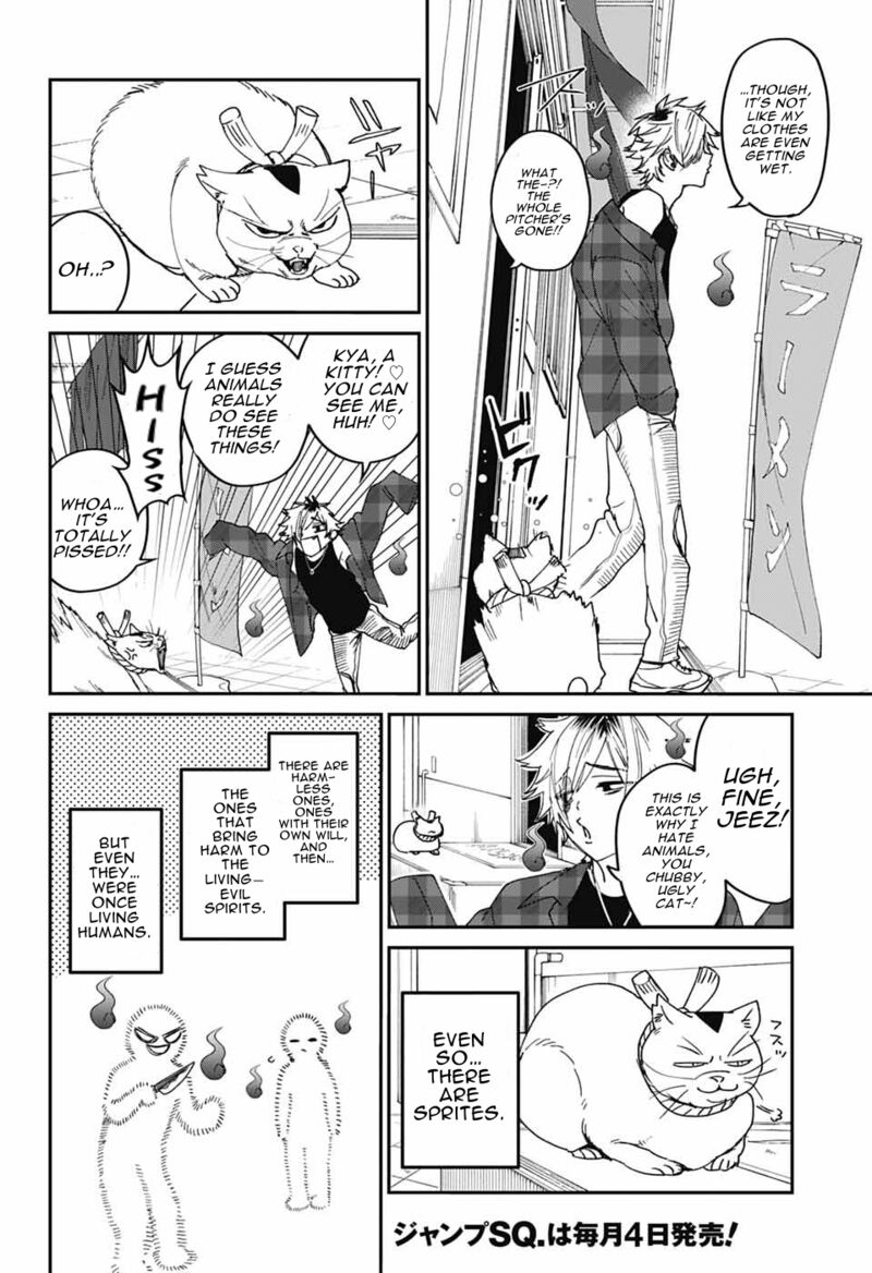 Phantom Busters 22 9