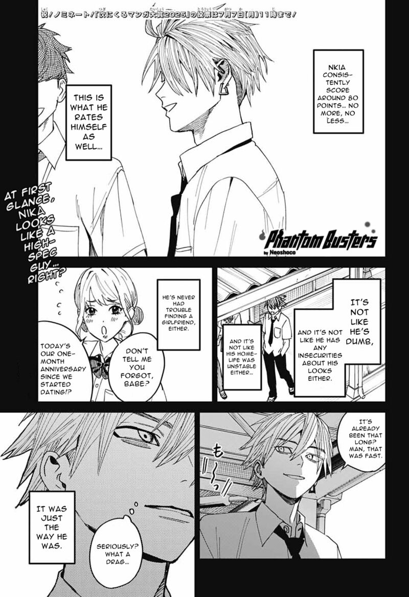 Phantom Busters 23 1