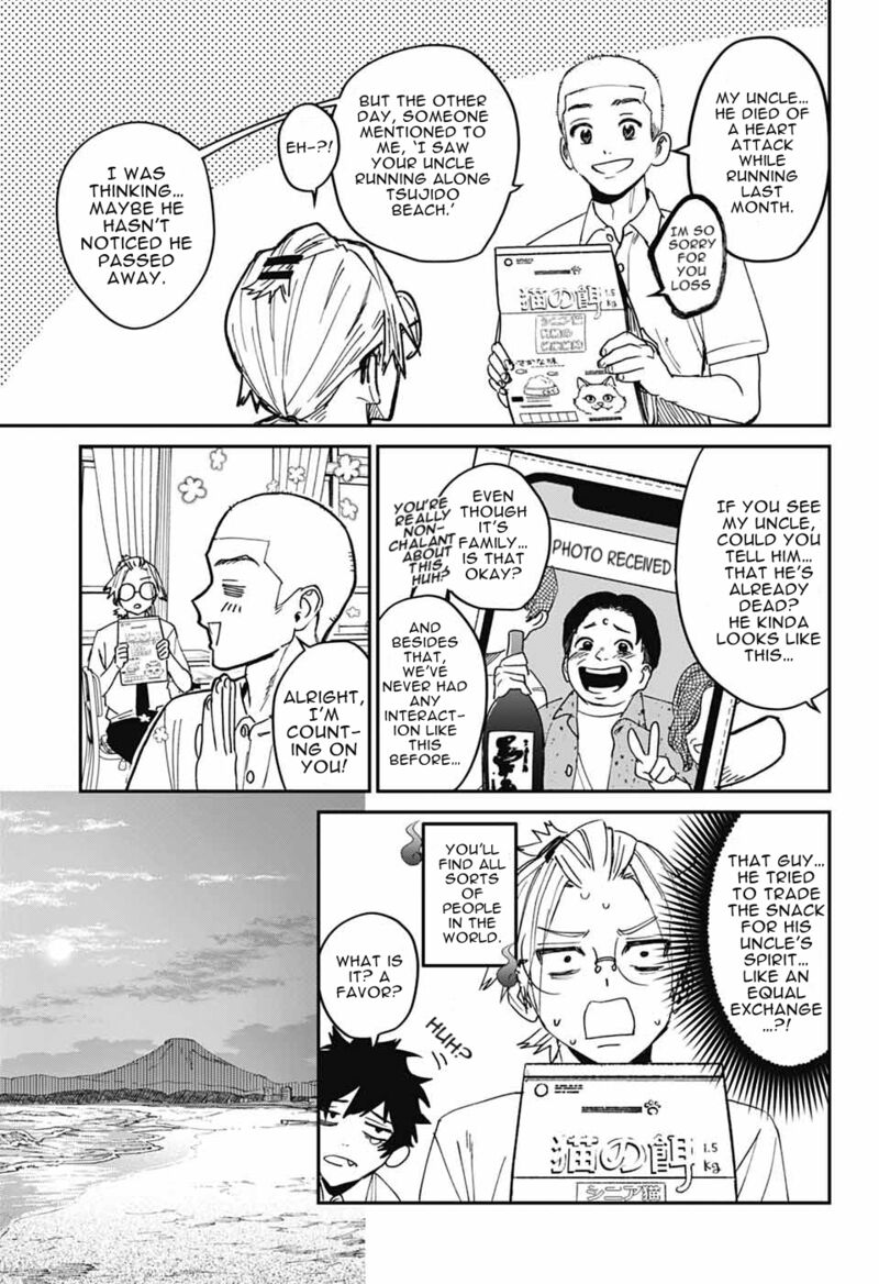 Phantom Busters 23 13