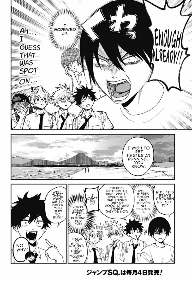 Phantom Busters 23 16