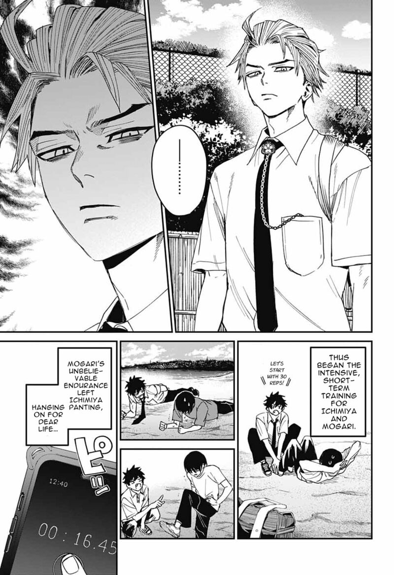 Phantom Busters 23 18