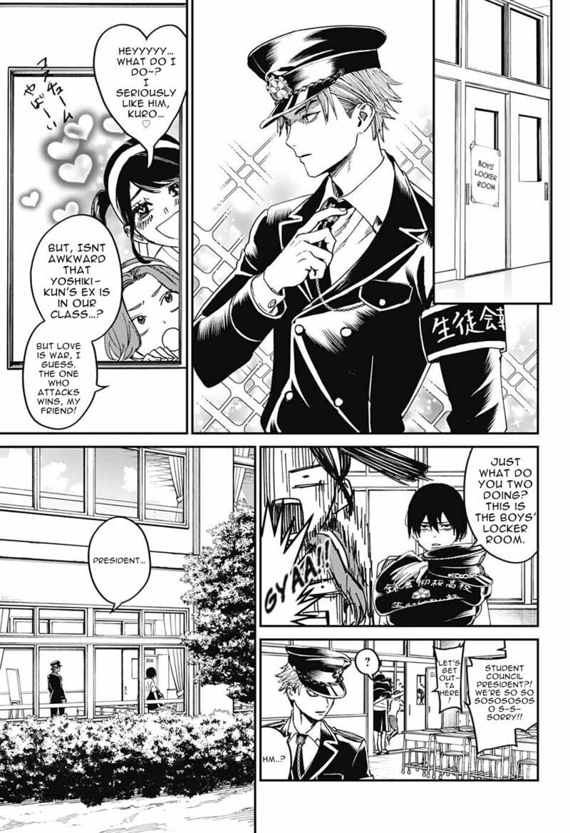 Phantom Busters 23 25