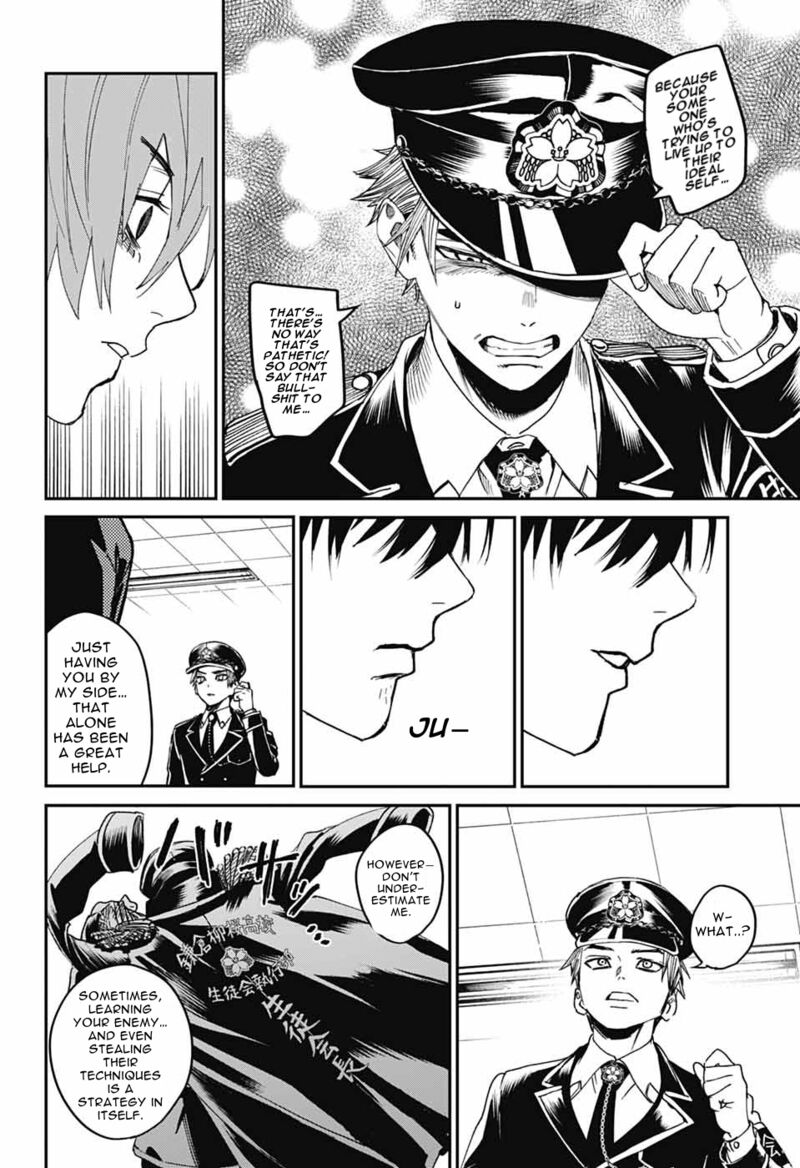 Phantom Busters 23 31