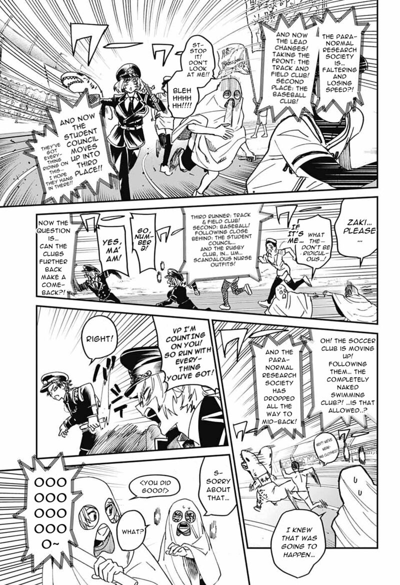 Phantom Busters 23 34